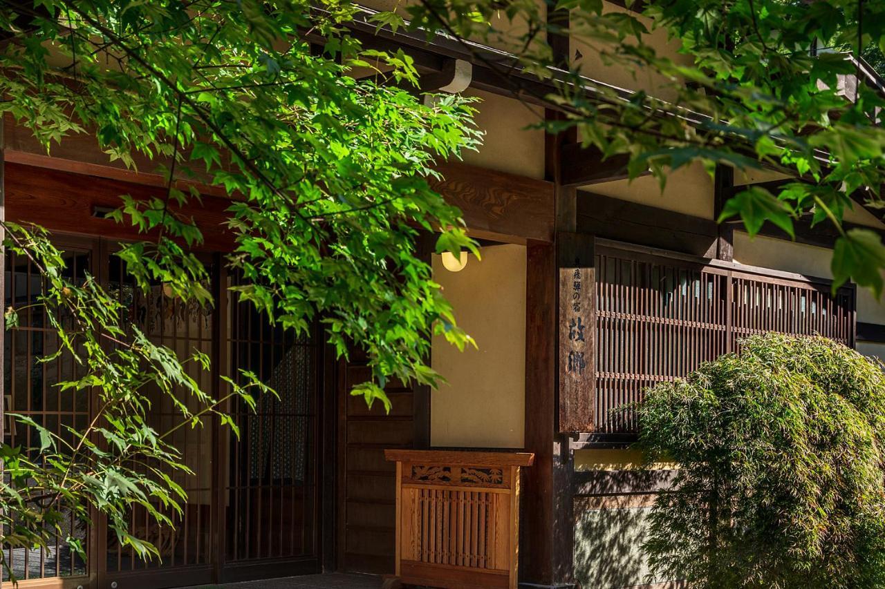 Furusato Takayama  Exterior photo